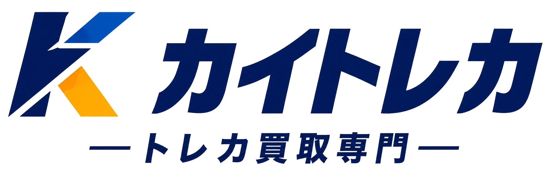 カイトレカ